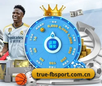 true-fbsport.com.cn APP