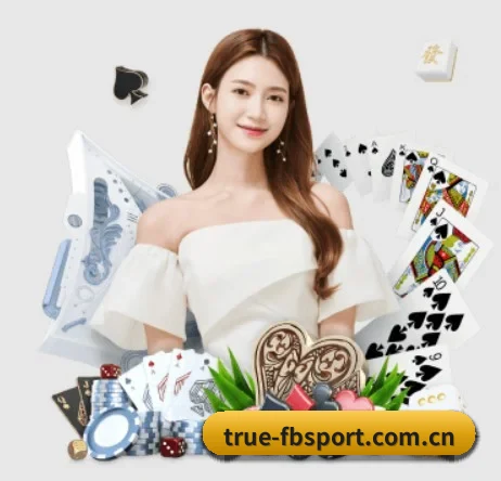true-fbsport.com.cn APP 界面